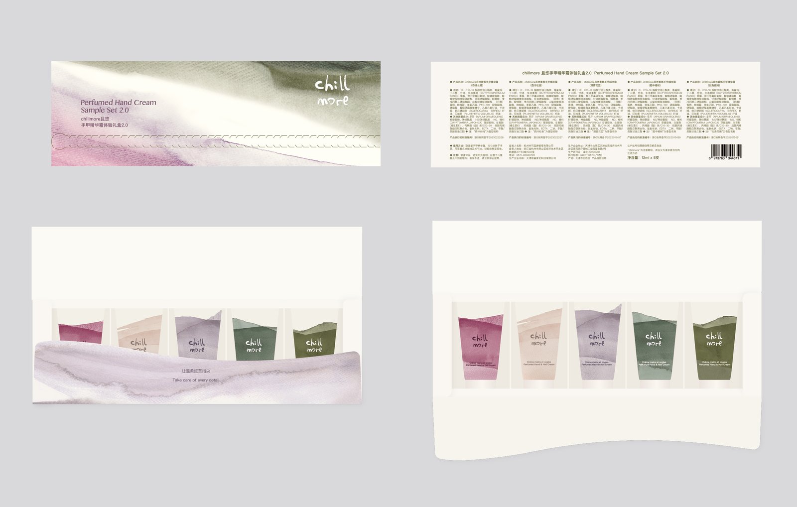 Hand cream box design details