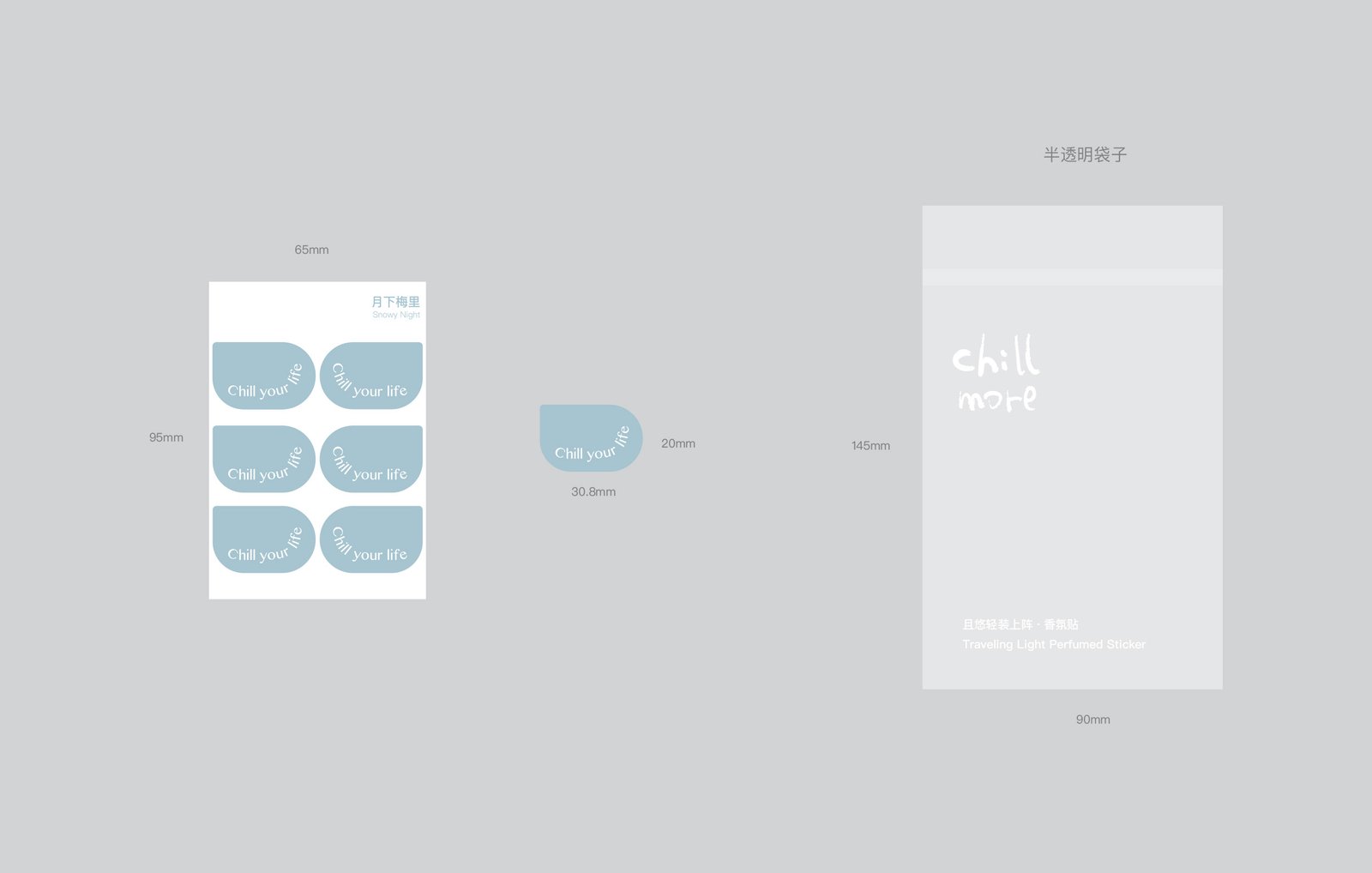 Aromatic Sticker product design image